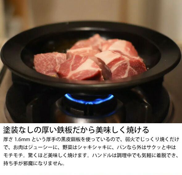 フライパン ジュウ（FRYINGPAN JIU） ハンドルセット Mサイズ 20cm ビーチ
