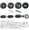 フライパン ジュウ（FRYINGPAN JIU） ハンドルセット M深型 ビーチ