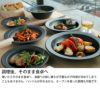 フライパン ジュウ（FRYINGPAN JIU） Mサイズ用フタ ビーチ