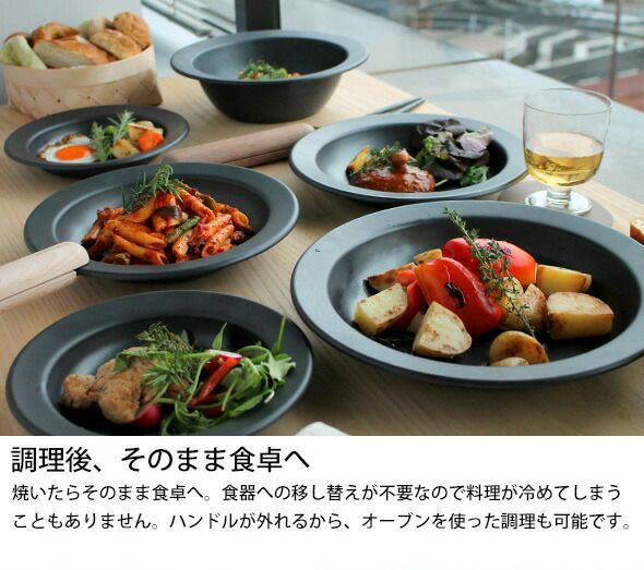 フライパン ジュウ（FRYINGPAN JIU） ハンドルセット Sサイズ 16cm ウォルナット
