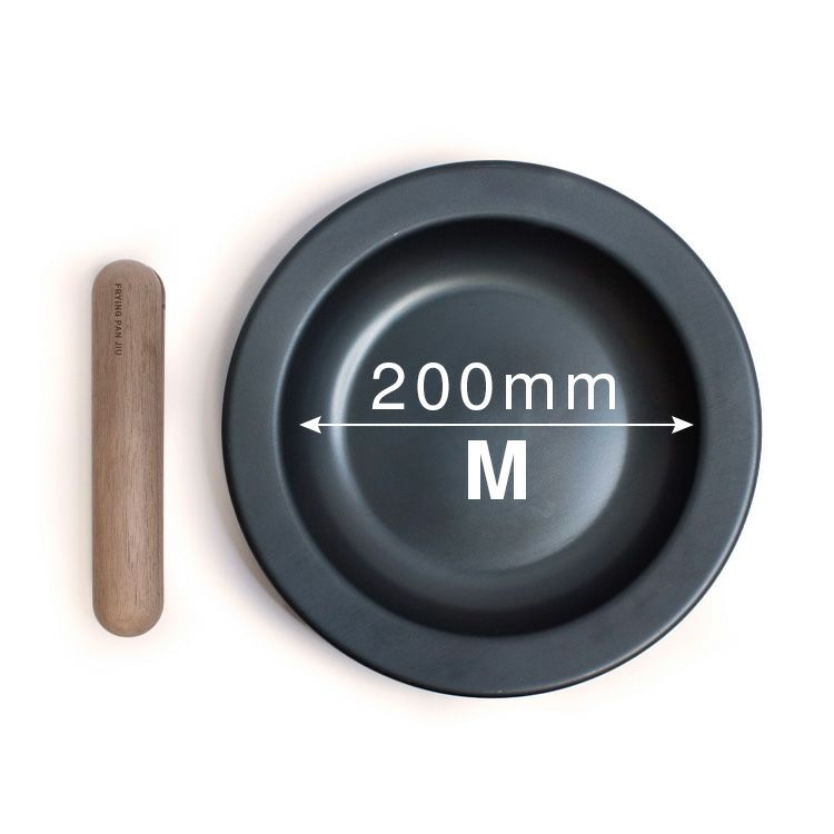 フライパン ジュウ（FRYINGPAN JIU） ハンドルセット Mサイズ 20cm ウォルナット