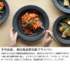 フライパン ジュウ（FRYINGPAN JIU） ハンドルセット Lサイズ 24cm ウォルナット
