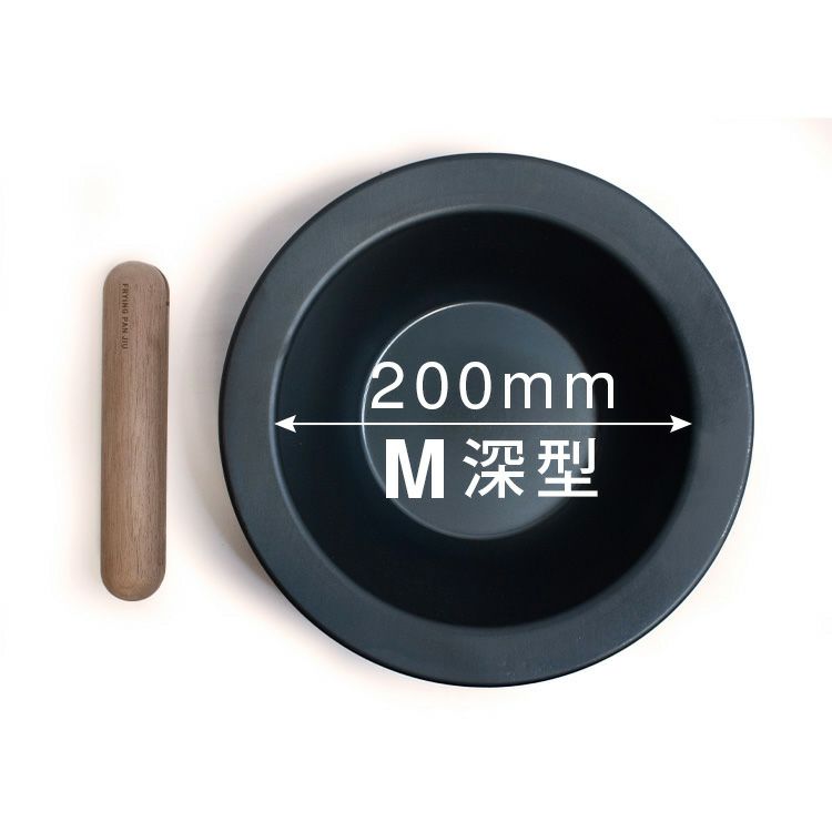 フライパン ジュウ（FRYINGPAN JIU） ハンドルセット M深型 ウォルナット