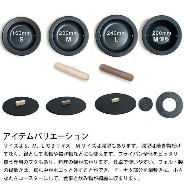 フライパン ジュウ（FRYINGPAN JIU） ハンドルセット M深型 ウォルナット