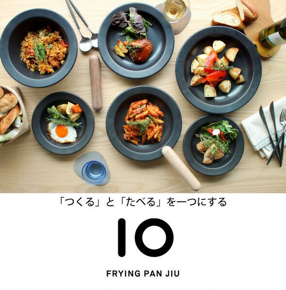 フライパン ジュウ（FRYINGPAN JIU） Mサイズ用フタ ウォルナット
