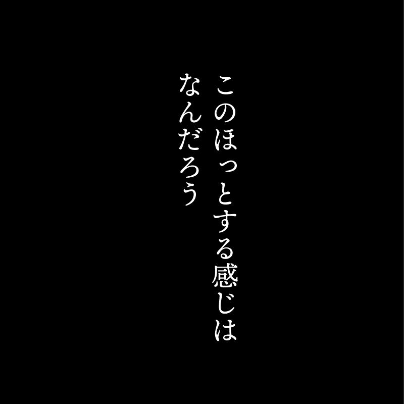 やまちょう おてぶとん