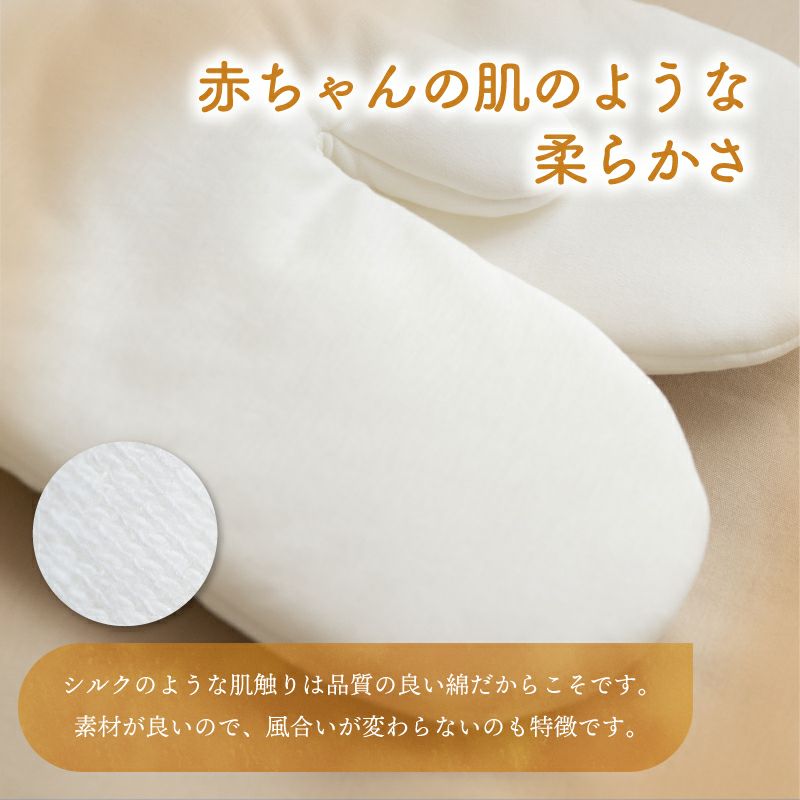 やまちょう おてぶとん