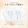 やまちょう おてぶとん