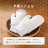 やまちょう おてぶとん