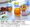 アマブロ（amabro） ツートーン/TWO TONE スタッキングマグ＆ヒートプルーフ ディッシュ