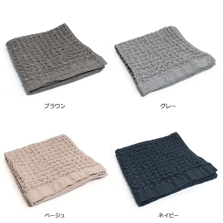 コンテックス（kontex） ブレラ/BRERA Sサイズ 水切りマット ティータオル キッチンタオル