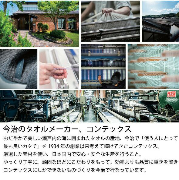 コンテックス（kontex） ブレラ/BRERA Sサイズ 水切りマット ティータオル キッチンタオル