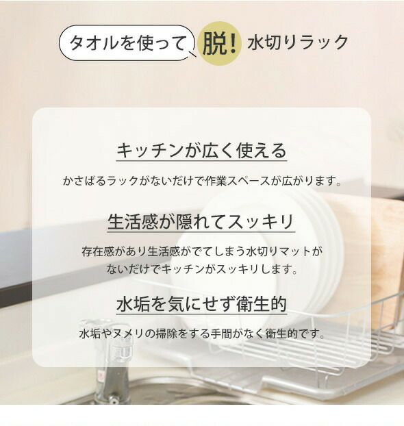 コンテックス（kontex） ブレラ/BRERA Mサイズ 水切りマット ティータオル キッチンタオル
