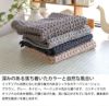 コンテックス（kontex） ブレラ/BRERA Mサイズ 水切りマット ティータオル キッチンタオル