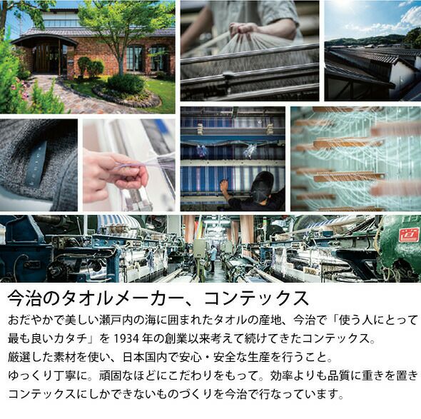 コンテックス（kontex） ヘザーワッフル/HEATHER WAFFLE Sサイズ 水切りマット ティータオル キッチンタオル