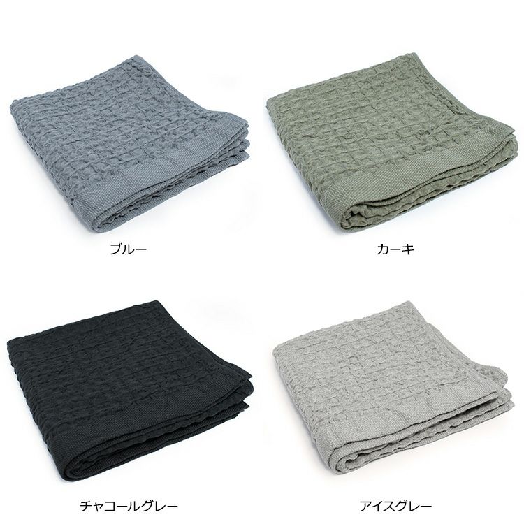 コンテックス（kontex） ヘザーワッフル/HEATHER WAFFLE Mサイズ 水切りマット ティータオル キッチンタオル