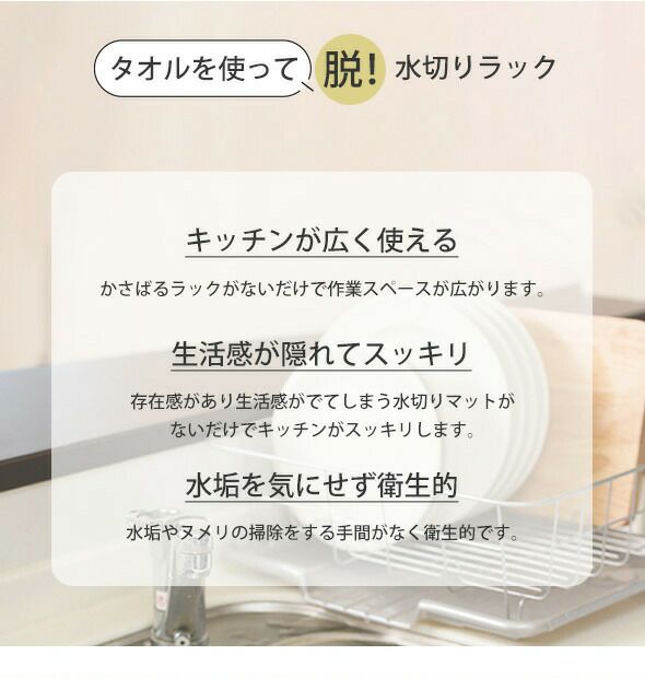 コンテックス（kontex） ヘザーワッフル/HEATHER WAFFLE Mサイズ 水切りマット ティータオル キッチンタオル