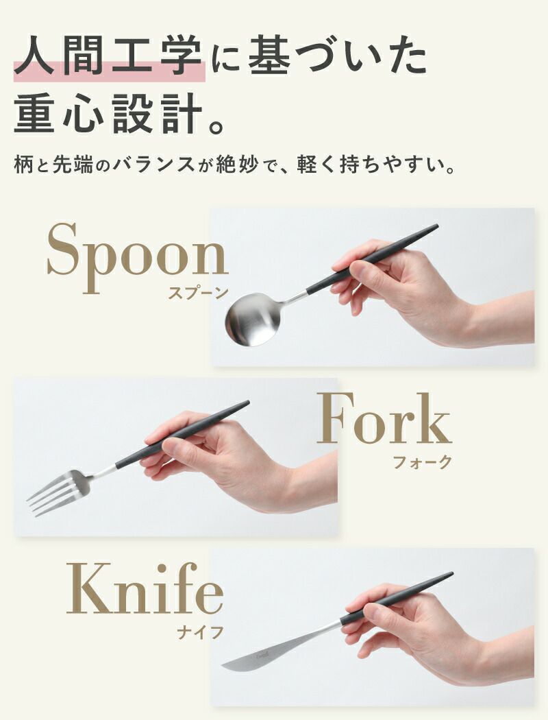 クチポール（Cutipol） ゴア/GOA ライトグレー デザートスプーン