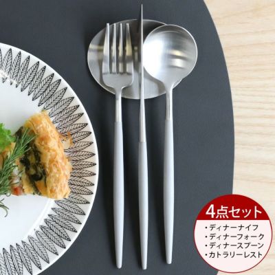 クチポール GOAライトグレー　ディナー　スプーン フォーク ナイフ 楽天市場】【正規取扱店】 クチポール GOA デザート 4本セット