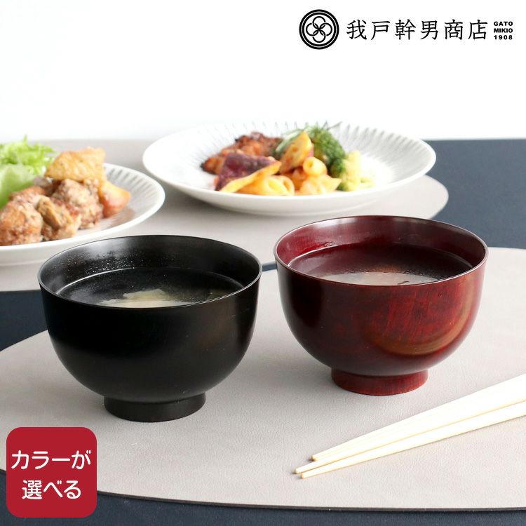 我戸幹男商店 汁椀 紅桜・夜桜