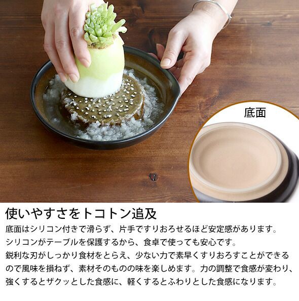 もとしげ（元重製陶所） おろし器 小