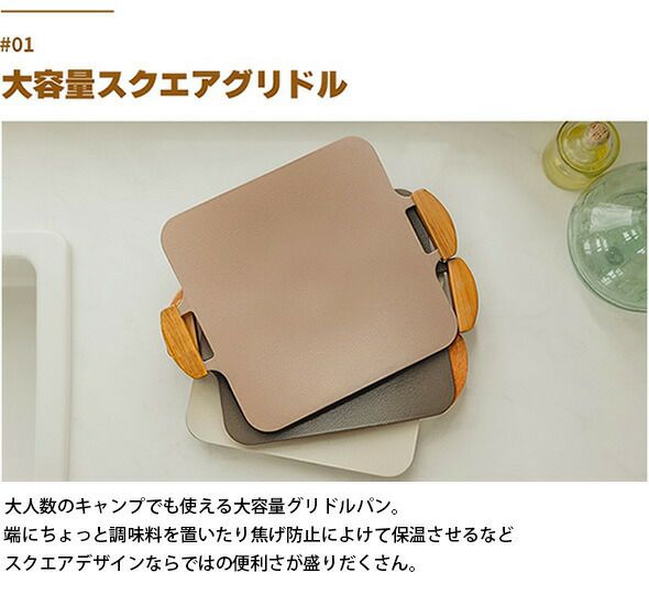 ドクターハウス（Dr.HOWS） ソリッド グリルパン