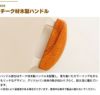 ドクターハウス（Dr.HOWS） ソリッド グリルパン