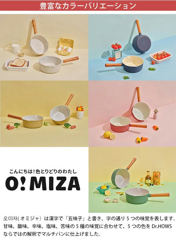 ドクターハウス（Dr.HOWS） マスタード オミジャ マルチパン 20cm