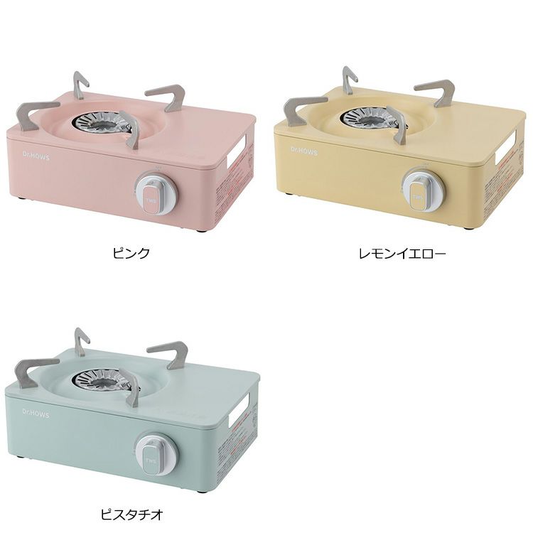 ドクターハウス（Dr.HOWS） トゥインクル ミニストーブ