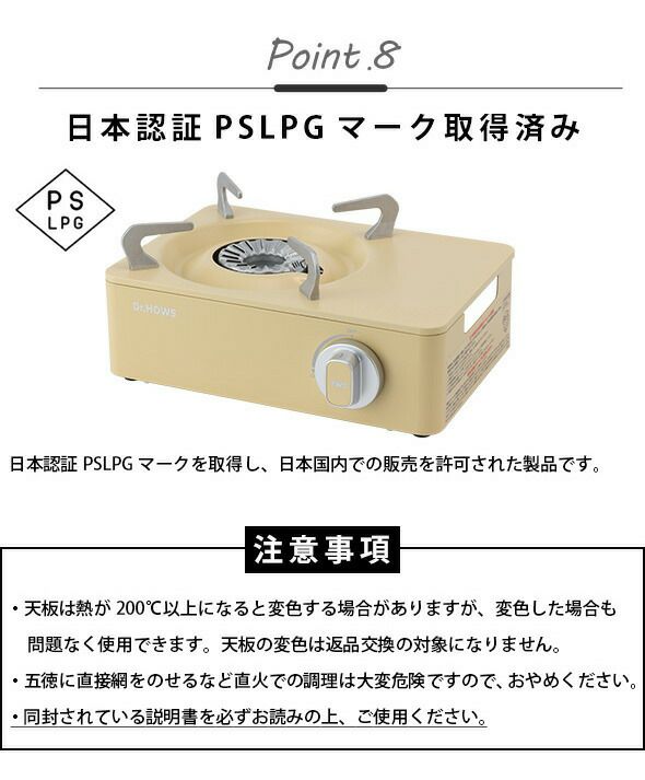 ドクターハウス（Dr.HOWS） トゥインクル ミニストーブ