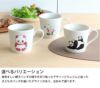 丸モ高木陶器 温感マグカップ パンダ