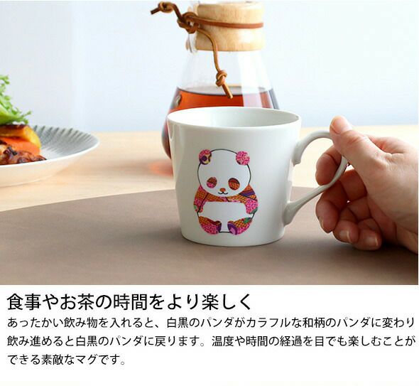 丸モ高木陶器 温感マグカップ パンダ