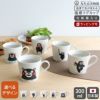 丸モ高木陶器 温感マグカップ くまモン
