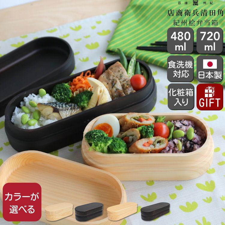 角田清兵衛商店 type 2／type 3