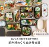 角田清兵衛商店 type 2／type 3