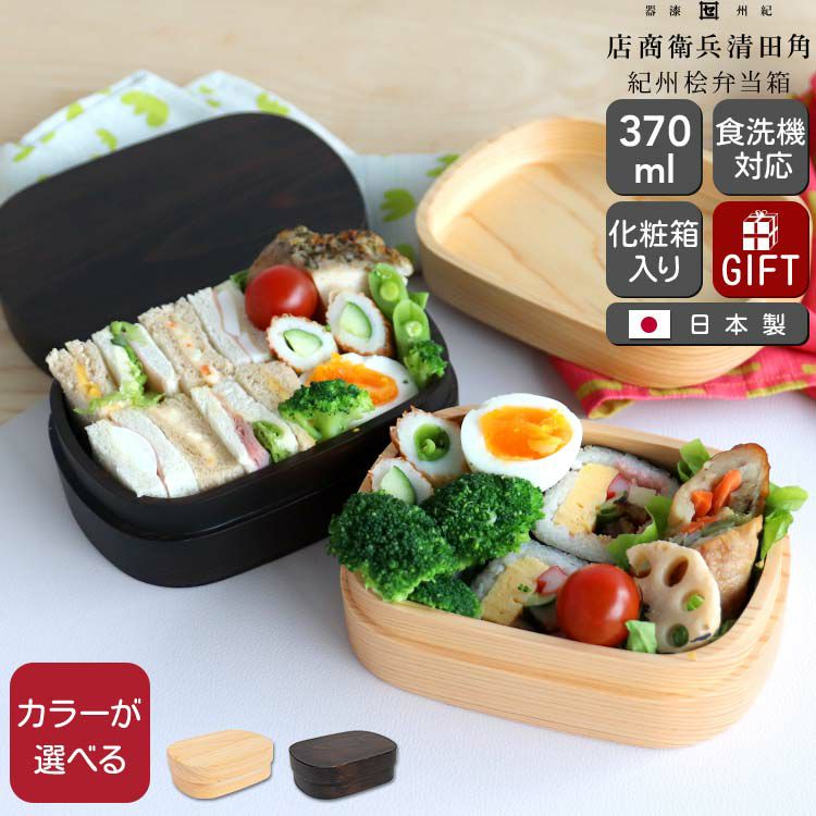 角田清兵衛商店 もぐもぐボックス