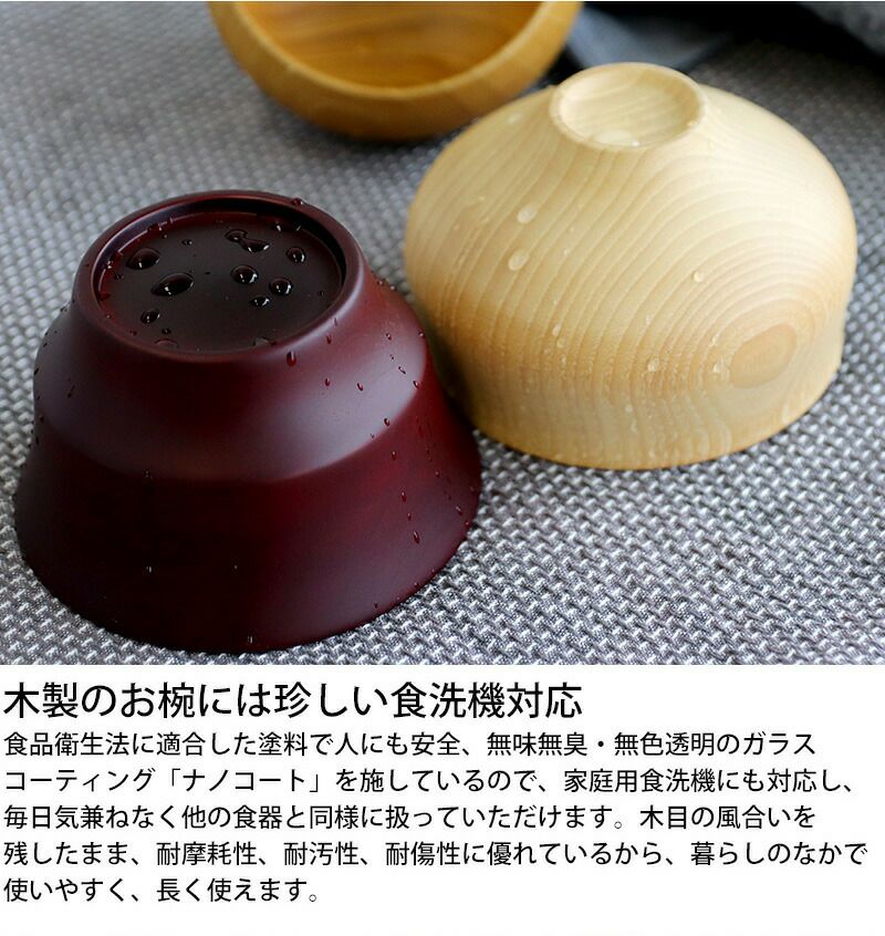 角田清兵衛商店 お椀 KAME 甕 type 2