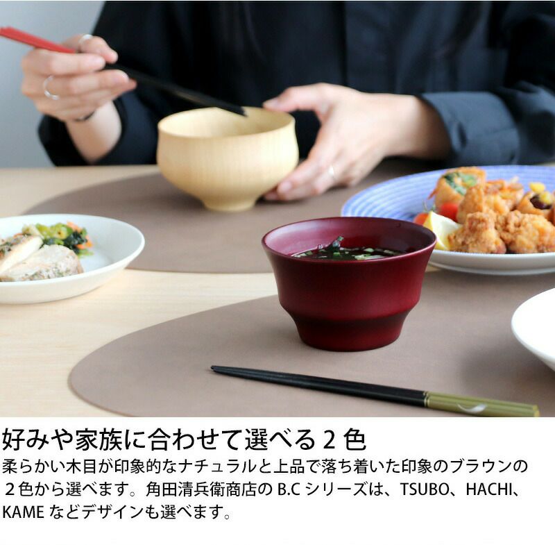 角田清兵衛商店 お椀 KAME 甕 type 2