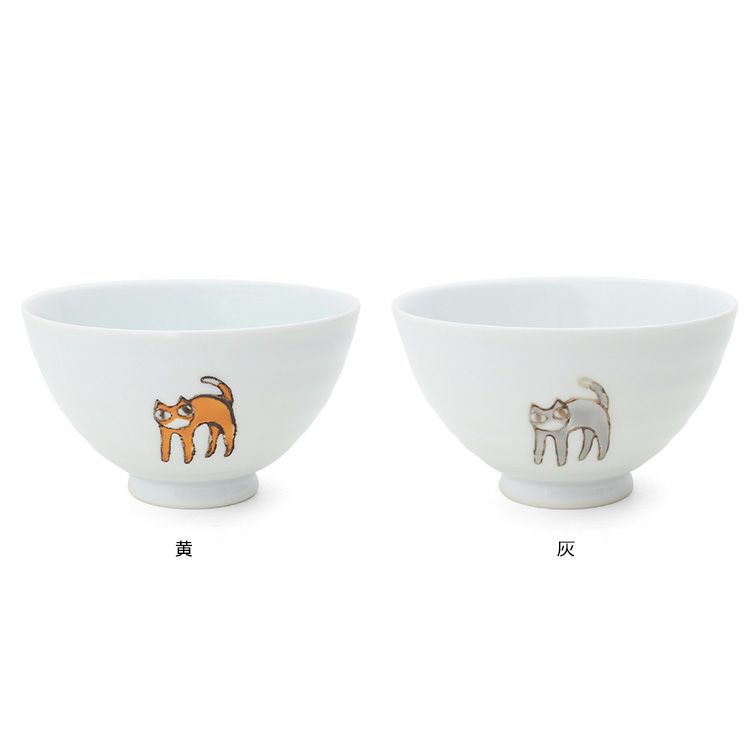 藍花 三猫さんぽ 飯碗 茶碗