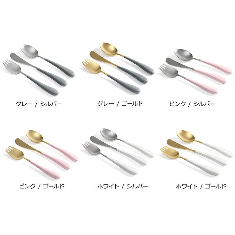 クチポール（Cutipol） アリス/ALICE 3点セット（ナイフ・ナイフ・フォーク・スプーン）