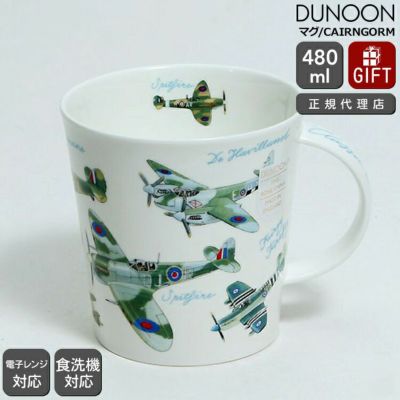 Dunoon ダヌーン マグカップ 公認オンラインショップ - 英国 Dunoon ダヌーン マグカップ 公認オンラインショップ - 英国