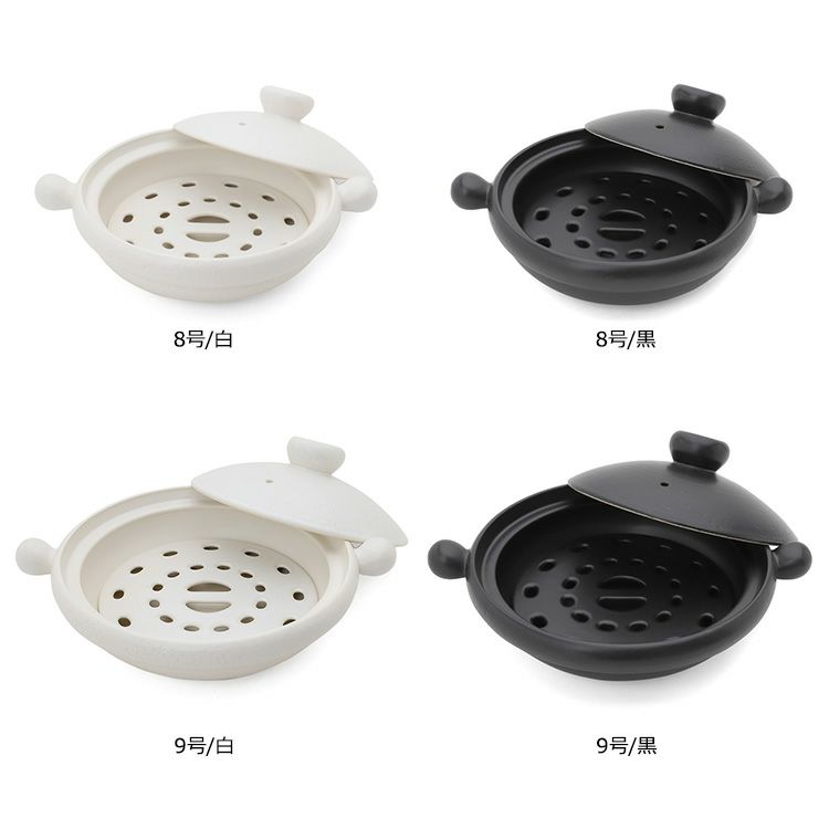 弥生陶園 丸土鍋（むしスノコ付き）