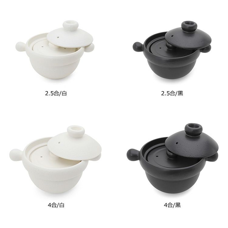 弥生陶園 丸ごはん土鍋