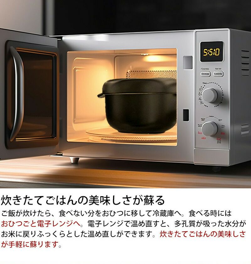 弥生陶園 丸おひつ