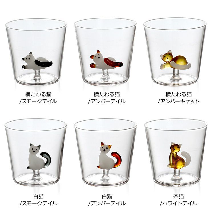 イッケンドルフ ミラノ（ICHENDORF MILANO） タビーキャット/TABBY CAT タンブラー 350ml