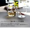 イッケンドルフ ミラノ（ICHENDORF MILANO） タビーキャット/TABBY CAT タンブラー 350ml