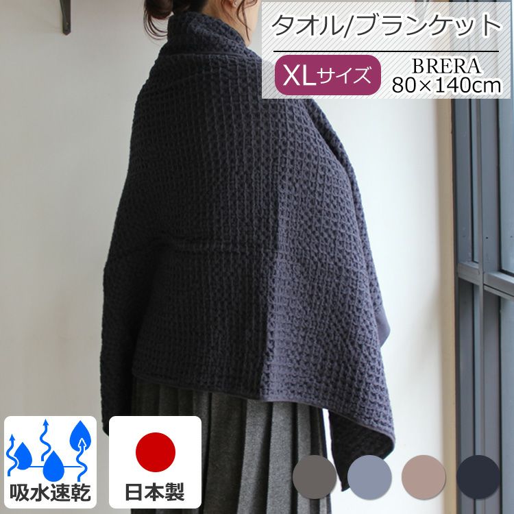 コンテックス（kontex） ブレラ/BRERA XLサイズ