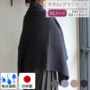 コンテックス（kontex） ブレラ/BRERA XLサイズ