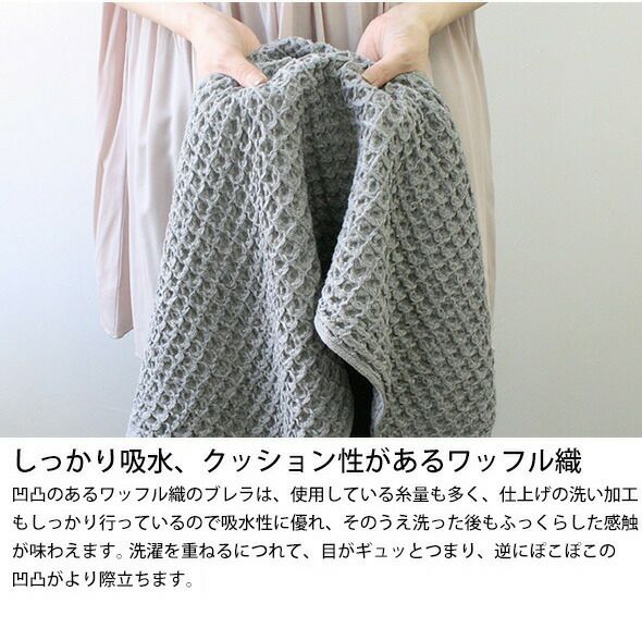 コンテックス（kontex） ブレラ/BRERA XLサイズ