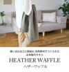 コンテックス（kontex） ヘザーワッフル/HEATHER WAFFLE Lサイズ